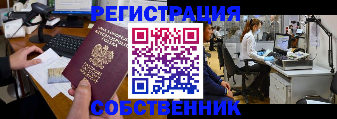 временная регистрация госуслуги в Ярославле