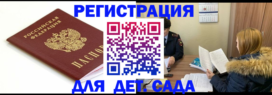 найти адрес прописки в Ярославле